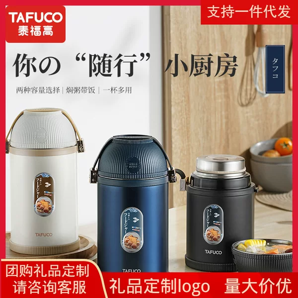 [Taifugo Source] [Wholesale Consultation] Japanese Taifugo Stew Beaker Porridge Bucket