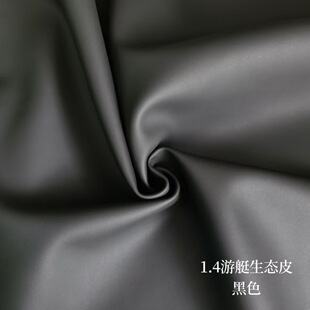 1.4mm��ͧ���BƤ �ָ����M ���������ף��ۺۼ�ā�׻؏�
