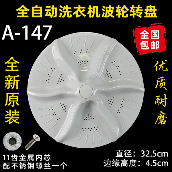 Rose red A-147 pulsator