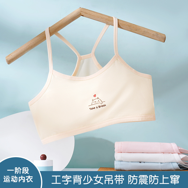 Ropa interior de niñas en el período de desarrollo de la niña estudiantes primarios adolescentes niñas vestimenta interior de niños chaleco de malla delgada