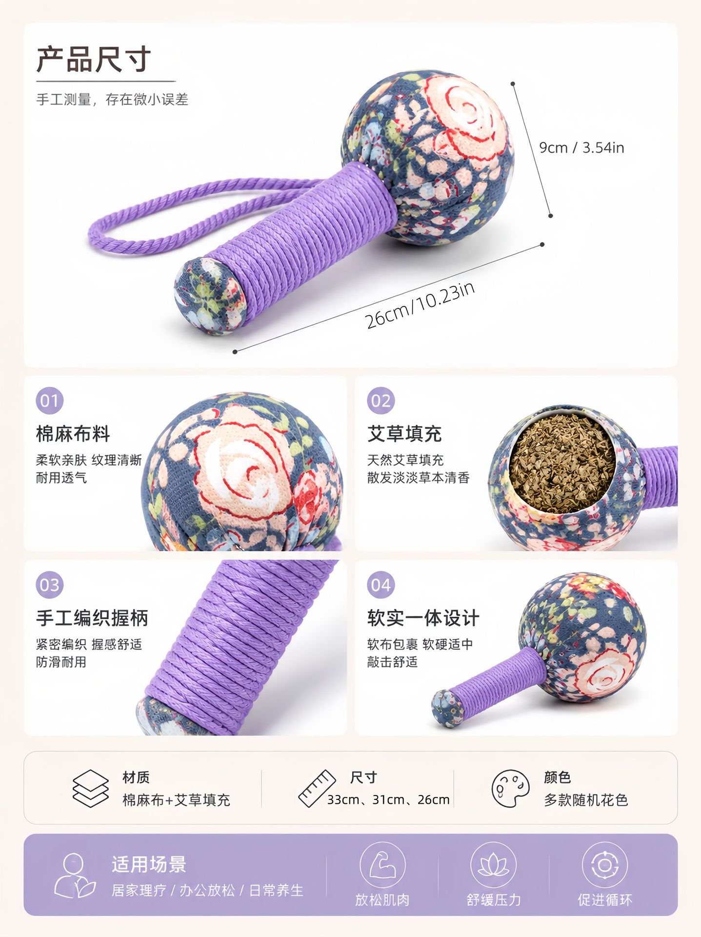 Mugwort Wellness Hammer Ai Cao Handmade Tapping Massage Tool for Shoulder Neck Waist Back Full Body preparation