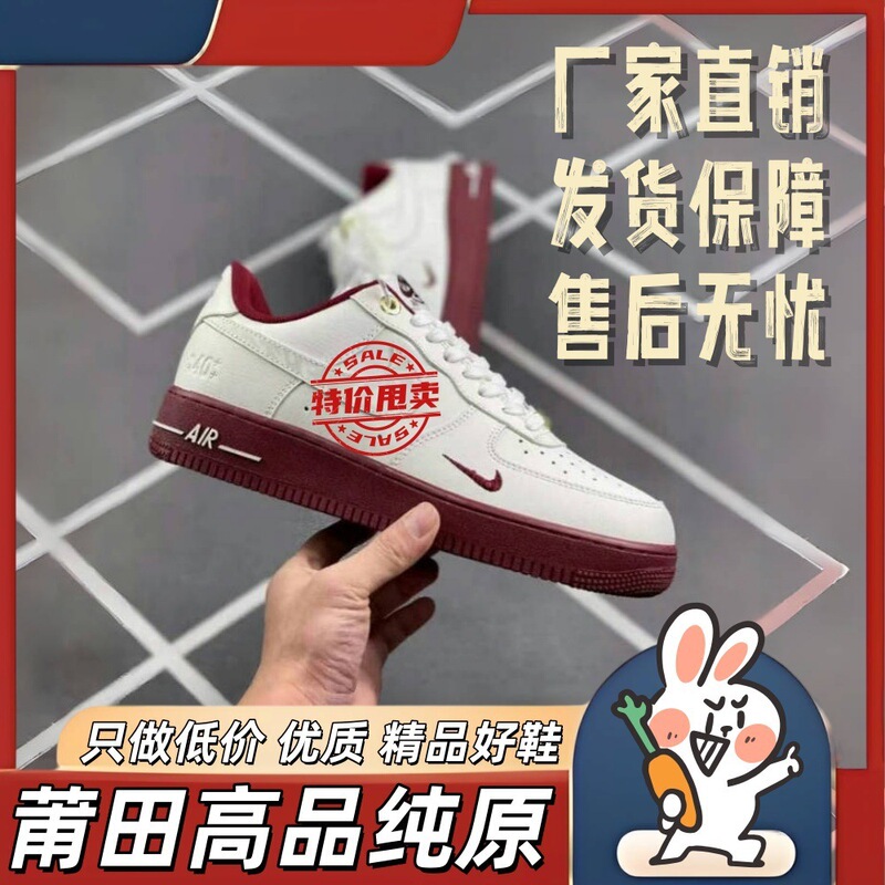 2024 new low-top Nike Air Force One white sneakers, Putian men's shoes, pure original high-version AF1 sneakers for women 2024 new low-top Nike Air Force One white sneakers, Putian men's shoes, pure original high-version AF1 sneakers for women