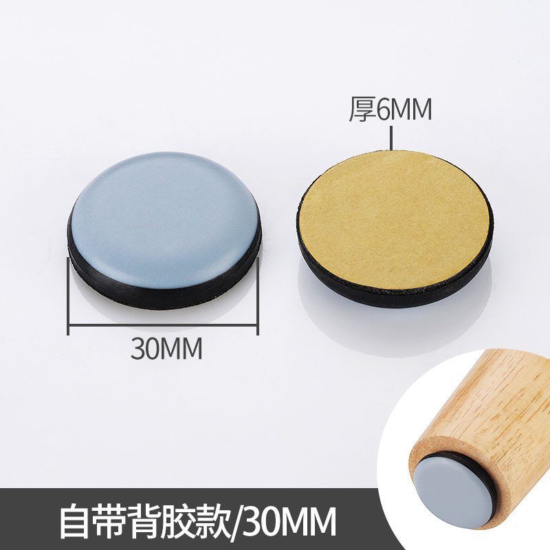 家具プラスチック足釘肥厚ナイロン防湿滑り止めキャビネットテーブル椅子ソファ足パッド白フロア釘|undefined