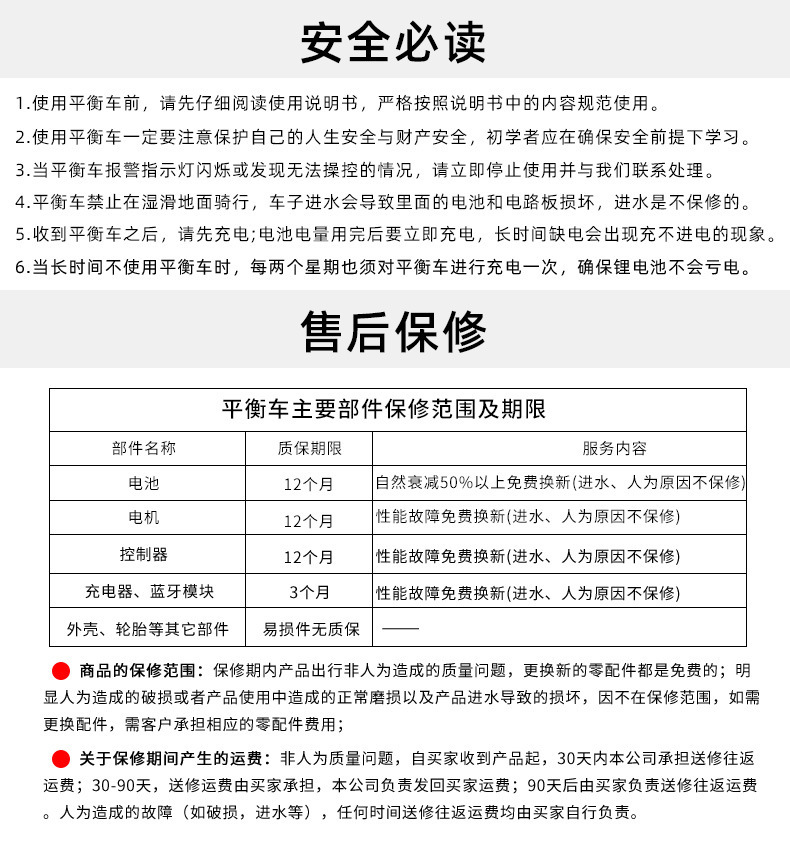 2024 New Intelligent Electric Two-Wheeled Parallel Car for Children 6-12