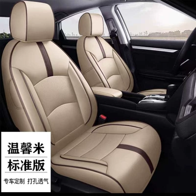 Modelə uyğun (Original) oturacaq örtükləri – Special Old Seat Cover Car - civic-warm-rice-special-car-specific-environmentally-friendly-leather-special-car-specific-no-reason-to-return-please-be-careful-when-purchasing