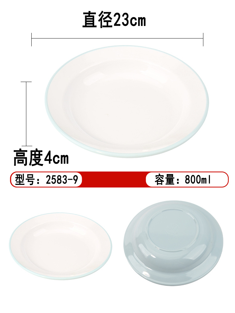 2283-9 백색 청자 [강화 항균]]