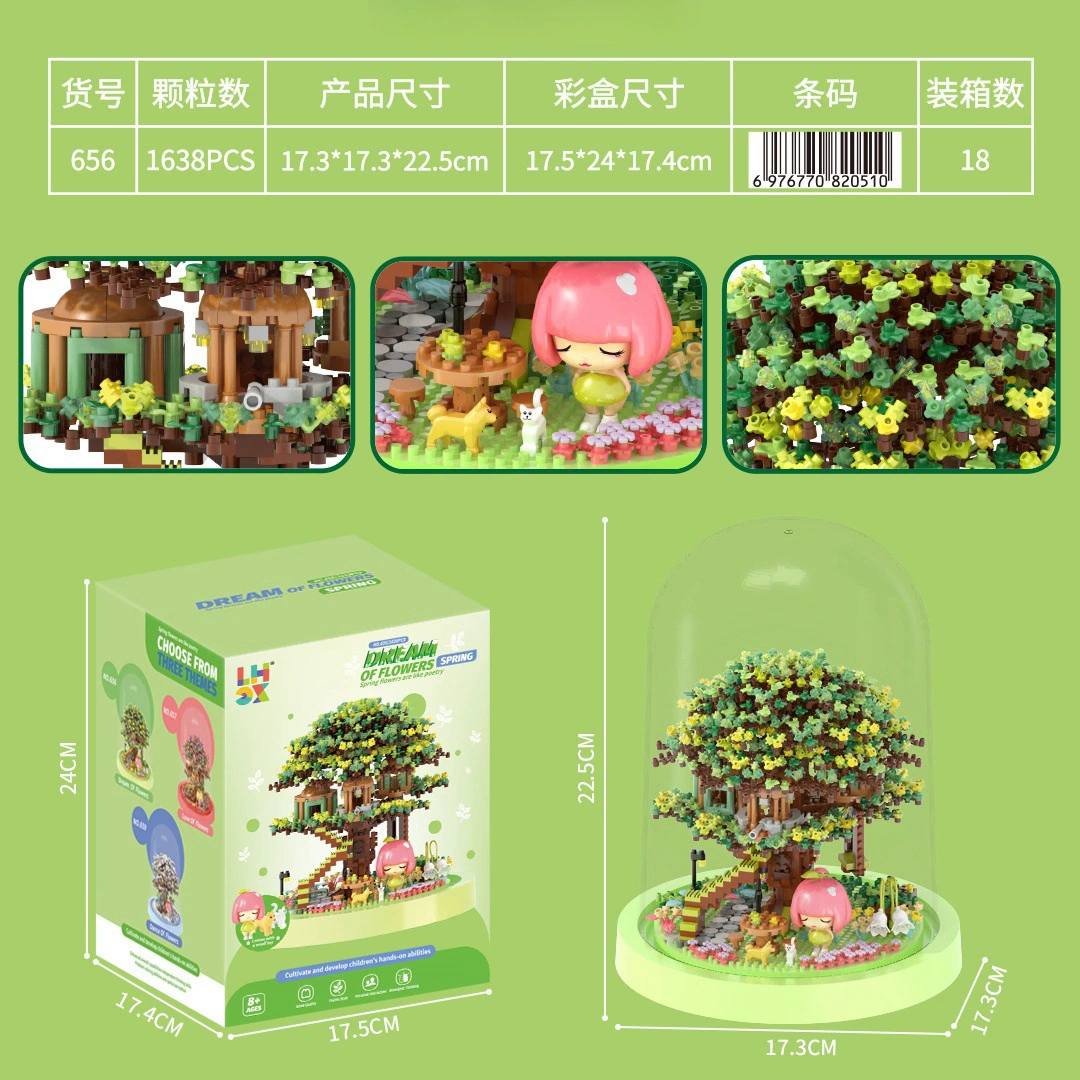 Конструктор Building Block Tree House, набор из мелких деталей, 23×15×7 см, подарочная игрушка