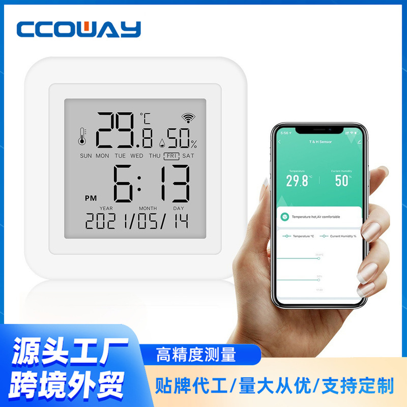 WIFI wireless temperature and humidity sensor electronic wet and dry thermometer LCD intelligent digital display remote control