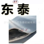 性价比转运耐磨缓冲输送带
