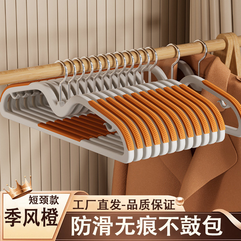 矮脖子衣架无痕防肩角防滑加粗款家用衣撑衣柜挂衣服不起包晾衣架|undefined