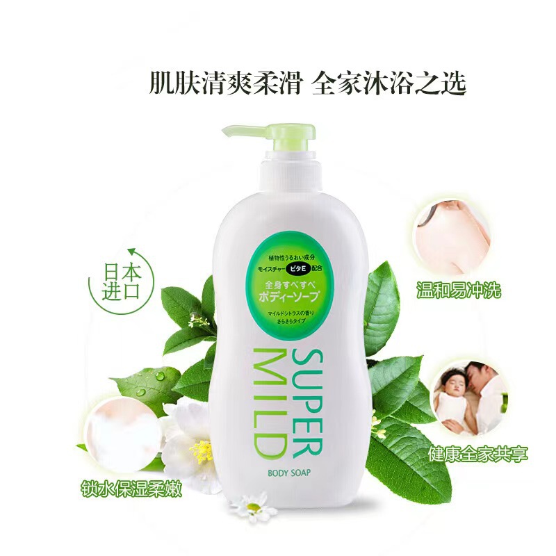 우아한 감귤 과일 샤워 젤 650ML 가족 팩 부드러운 식물 에센스 보습 보습