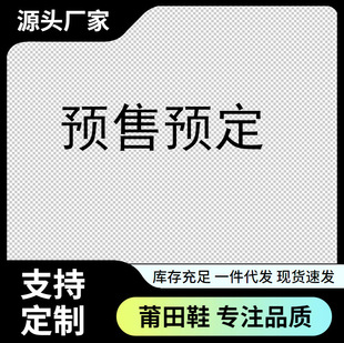 ����߶����e�ٴ�����Ь�\��Ь��ЬŮЬԭ���A���A��