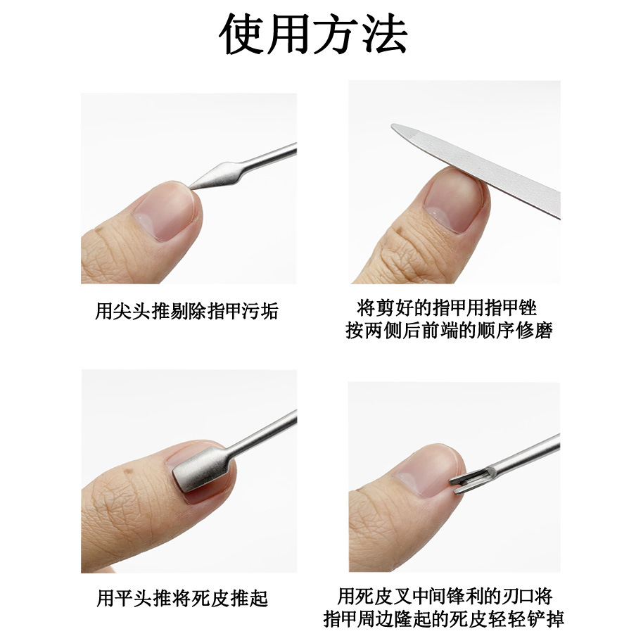 Exfoliating manicure tools set stainless steel for nails for…