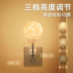智能语音声控灯声控小夜灯床上卧室灯小夜灯可调节亮度节能灯批发
