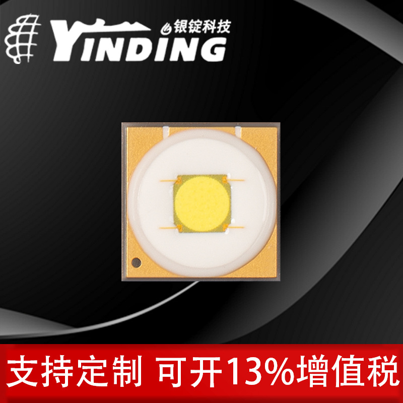 5050���� ԲоΧ�׽�ƽͷ �׹� 20w����led������Ƭ ��̨����