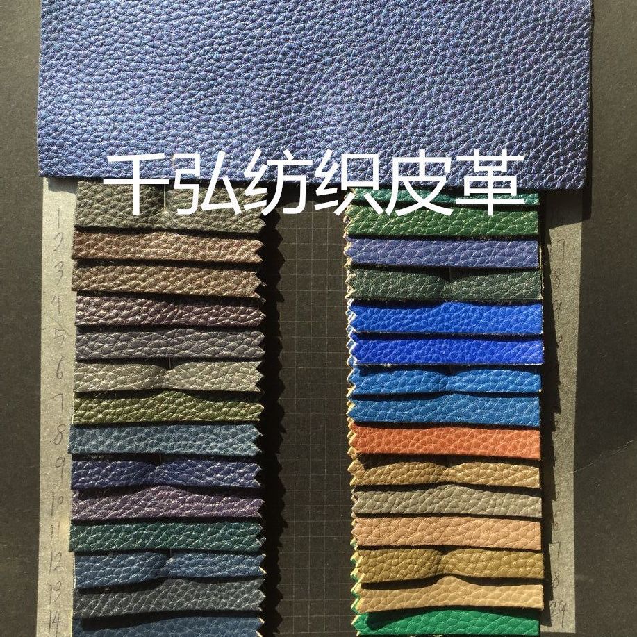 南国 荔枝纹PU皮革面料 1.0MM人造革 箱包文具运动器 6 P标准