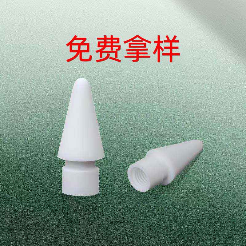 Suitable for Apple Pen Tip Stylus Apple Pencil Stylus Tip Replacement Tip Blank Customization Suitable for Apple Pen Tip Stylus Apple Pencil Stylus Tip Replacement Tip Blank Customization