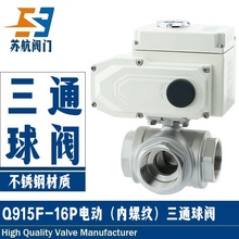 Q914/5F-16P늄ͨzy P䓃ݼyLTͨГQy