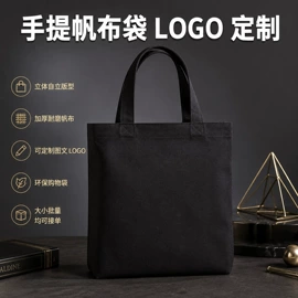帆布袋;棉布袋;麻布袋
