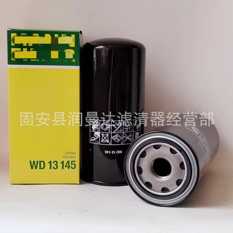 Engine Filter, Construction Machinery Equipment Parts, Automotive Truck Oil Filter Element, Filter, Wd13145 Filter Element Engine Filter, Construction Machinery Equipment Parts, Automotive Truck Oil Filter Element, Filter, Wd13145 Filter Element