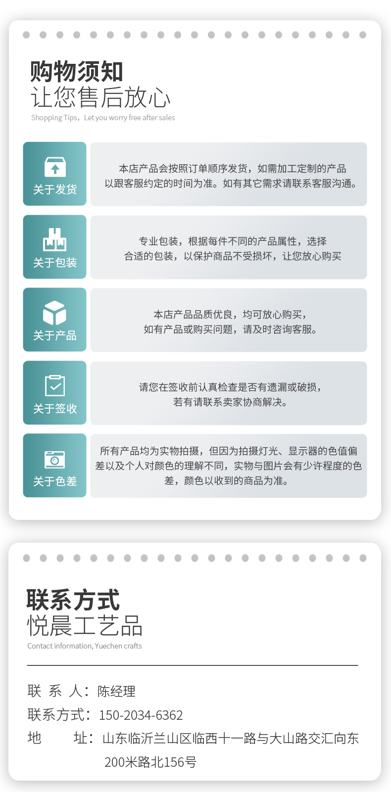 精品详情_06
