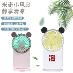 学生は充電ミニ扇風機を持っています。