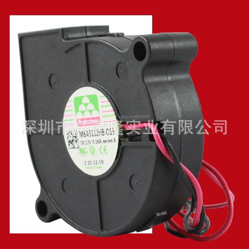 ����5015�ķ��MBA5112HB-O15 A˫������� ֱ������12V���ķ���