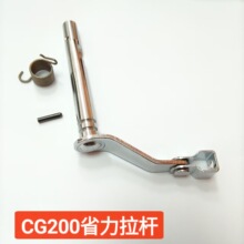 Ħ��܇CG150/200�x�����ٿv�UCG125�x�����u��/�x�����u���S�zȦ