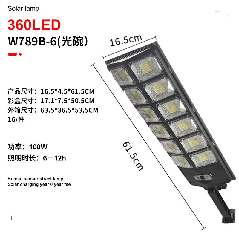Luz de patio exterior transfronteriza LED recargable luz de iluminación de inducción del cuerpo humano luz solar integral