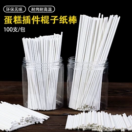 烘焙包装;其他礼品包装;中秋礼品包装