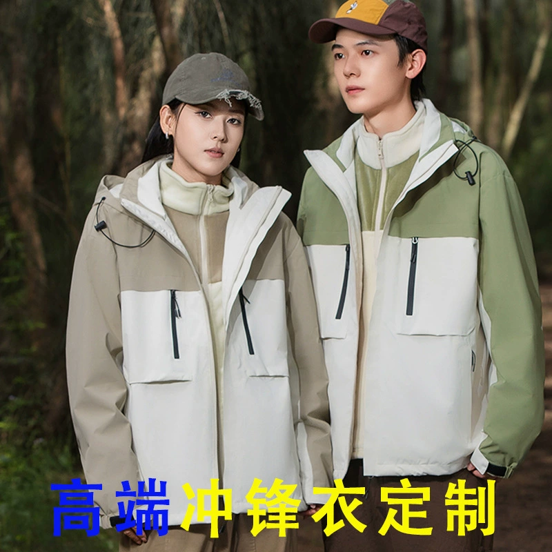 Горный комбинезон графен наружная куртка для мужчин и женщин три в одном пальто весной и осенью ветрозащитный водонепроницаемый костюм для пар