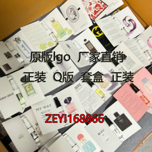 Խ�ϴ�����ˮ��Ƭ2ml���ҷ��D����ε�{��������֮ˮ����cocoС��