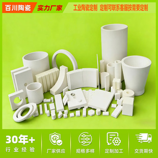 �����X������մ��͸ߜ���ĥ���I�մɸ߾���CNC�ӹ���D����