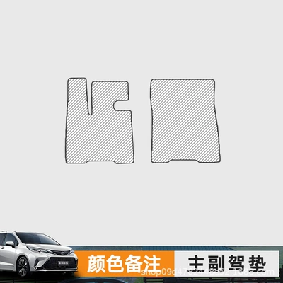 Universal Foot Pad | Mats for the Middle Row - driver-and-passenger-seat-cushions-color-note
