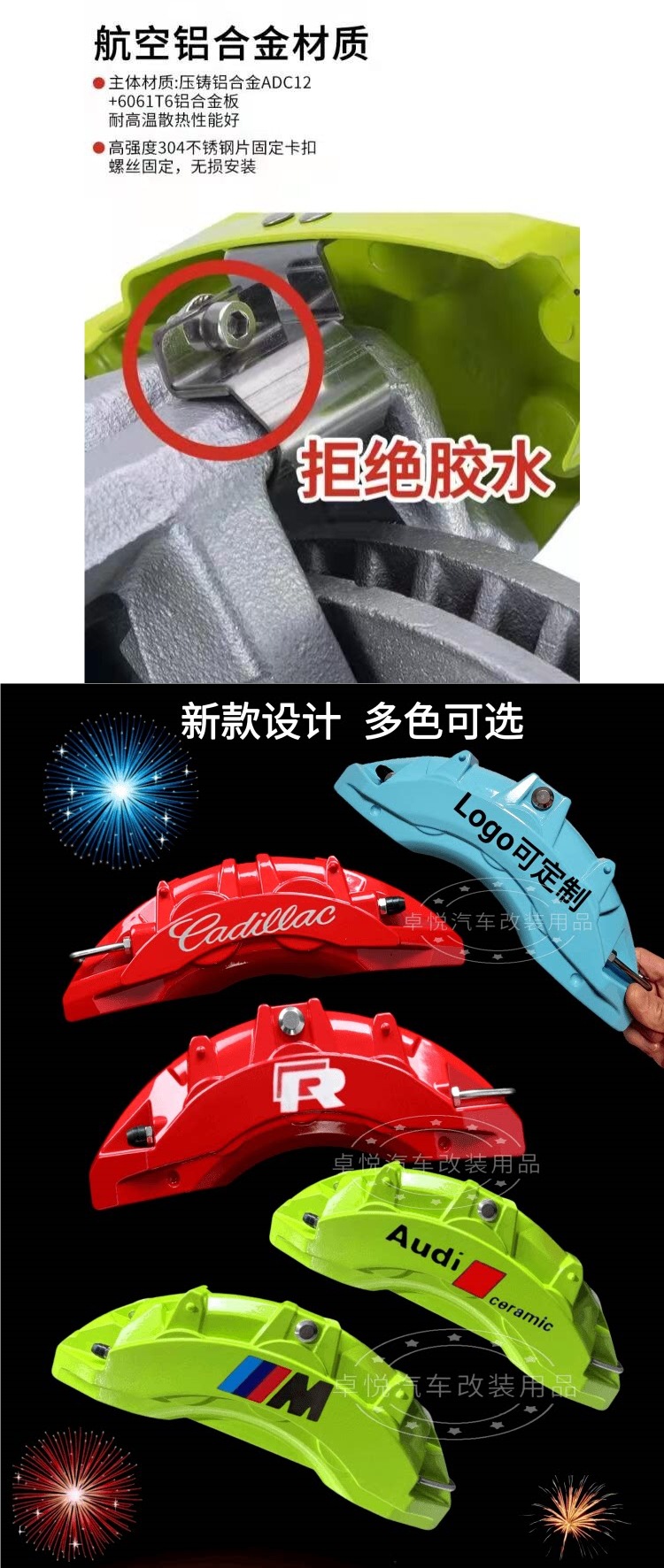Bmw Caliper Covers for 1 Series, 3 Series, 4 Series, 5 Series, 530, X3, X4, X5, X6 Brake Modification Aluminum Alloy Car Parts