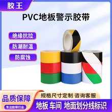����pvc�ذ徯ʾ�z�� ���S���R�ֽ���x�����R��ˮ��ĥ܇�g�օ^��