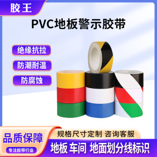 ����pvc�ذ徯ʾ�z�� ���S���R�ֽ���x�����R��ˮ��ĥ܇�g�օ^��