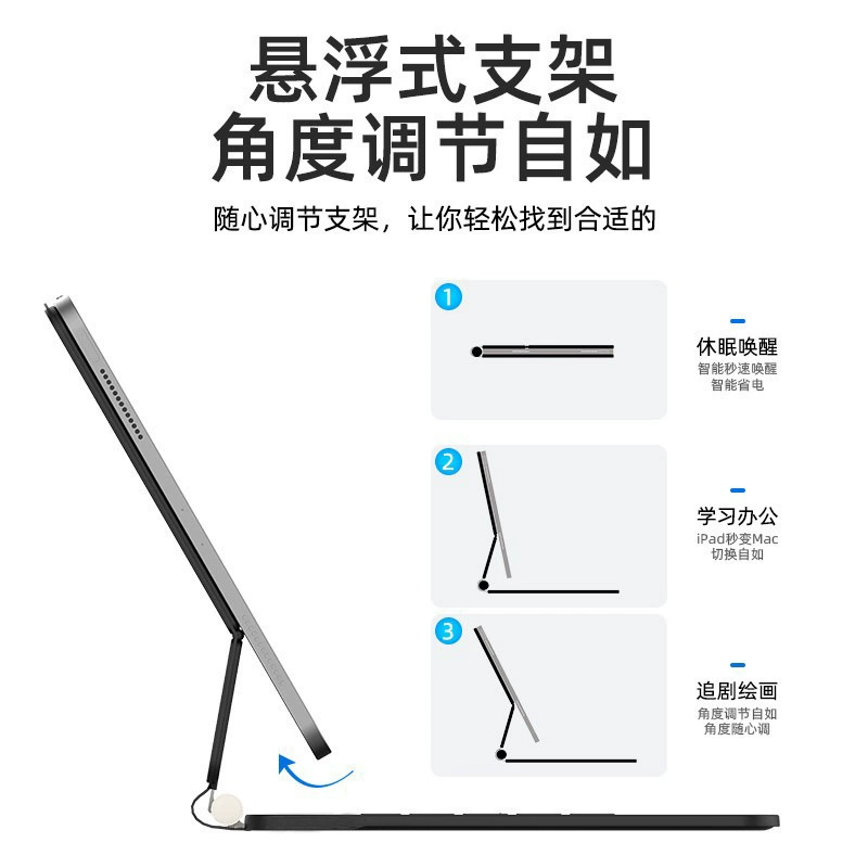 Apple, совместимая клавиатура, Pro11, 11 дюймов, 5