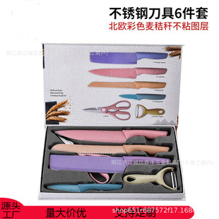 ����ɫ�������b6���׼��ÏN���˵�ˮ����������Ƥ���Y���׵����l