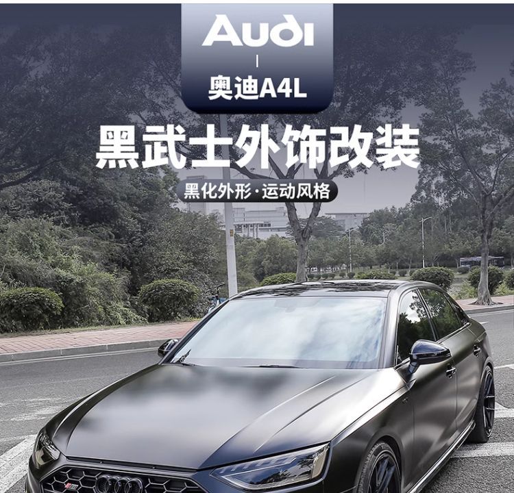 Suitable for Audi A4L, black car emblem, four-ring 45 four-wheel drive emblem, 40 TFSI rear emblem, engine displacement emblem, letter decorative sticker