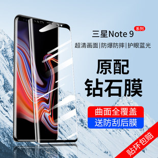 �m������note9䓻�Ĥnote8�֙C���oĤsamsungnote9��������n8ȫ��