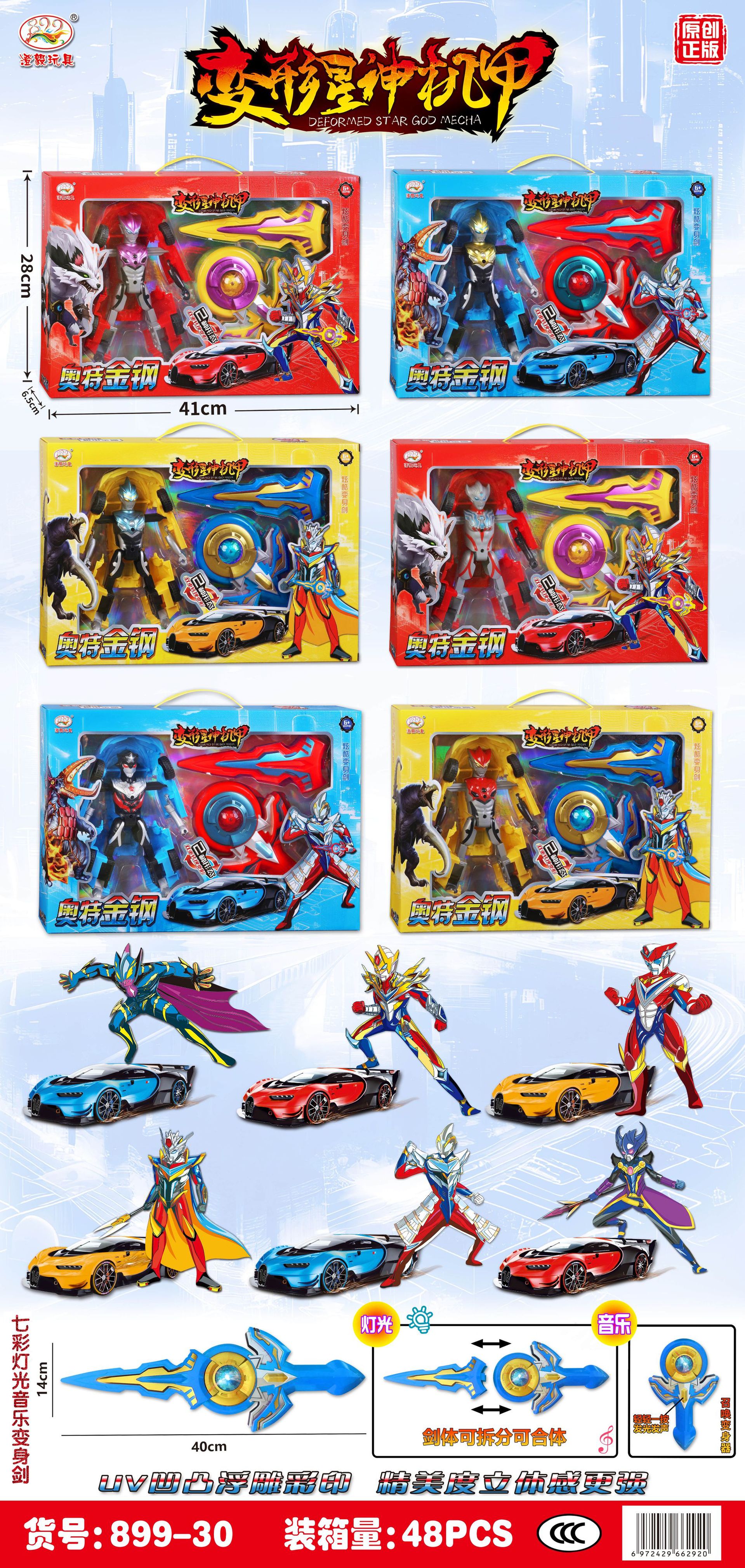 微信图片_20231201140656_副本