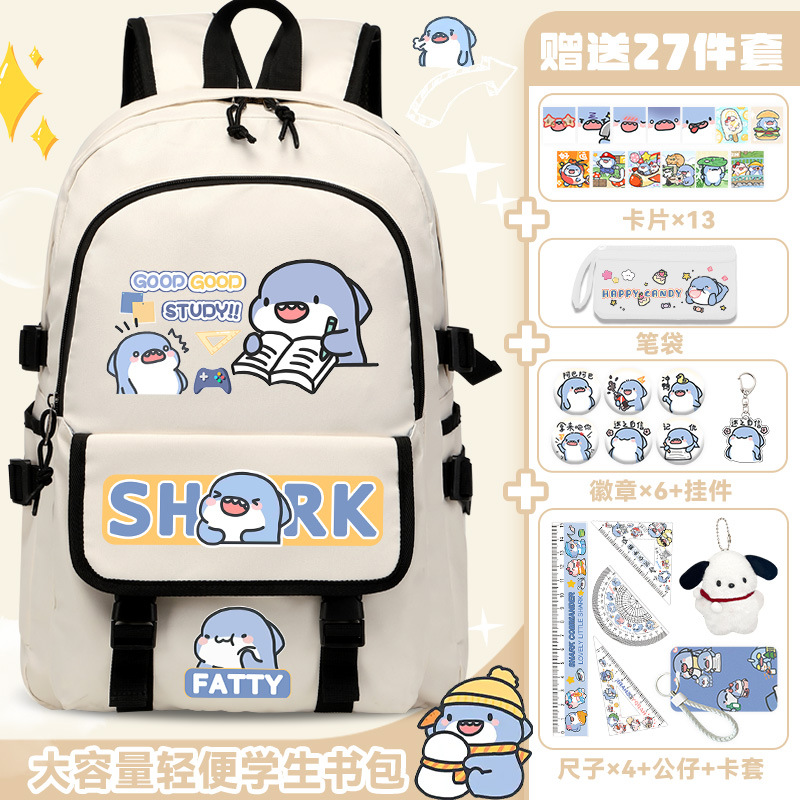 화이트 D타입 프리 27종 세트