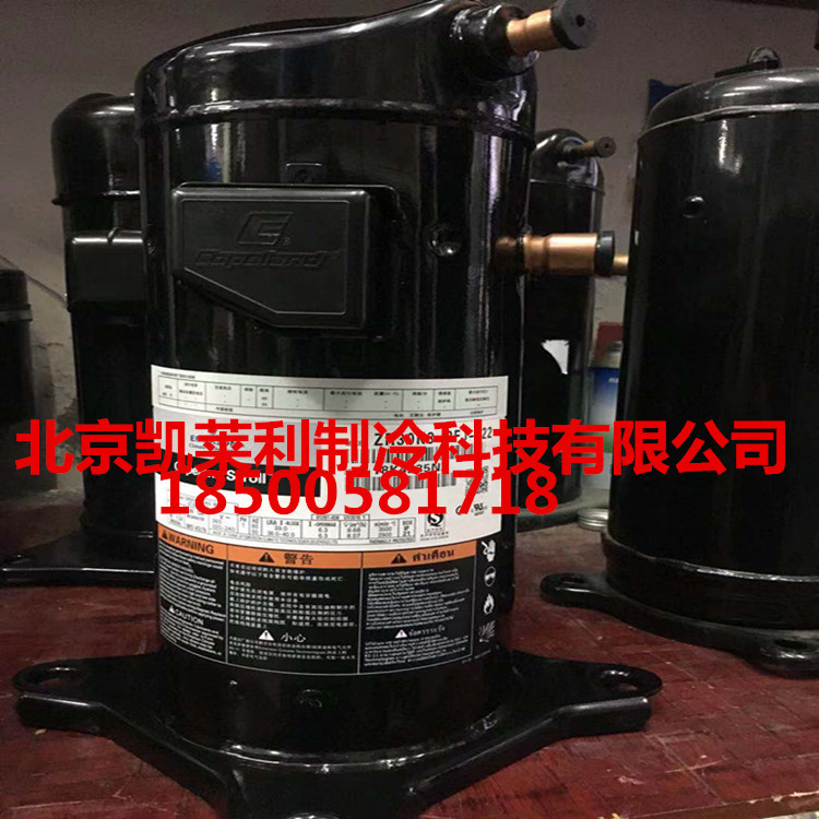 涡旋式压缩机ZR36K3-TFD-522空调制冷谷轮压缩机空气能热泵压缩机