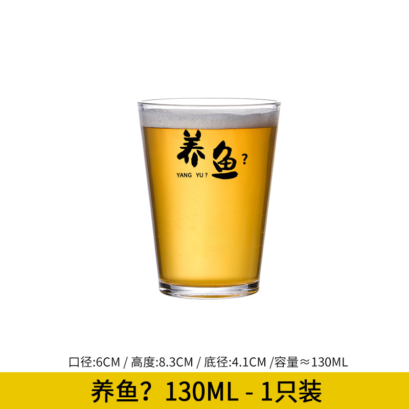 오블리크 130ML (양어)