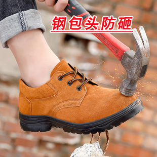 Spring and Autumn Cowhide Anti-Smash Labor Protection Shoes Single Shoes Work Shoes Electric Welding Men's Outdoor Military Boots Big Toe Shoes Labor Protection Foot Protection Shoes