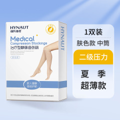 Haishi Hainuo 夏用薄型抗静脈瘤ソックス、男性と女性用、超薄型医療用弾性ソックス、ミッドチューブ圧縮ソックス