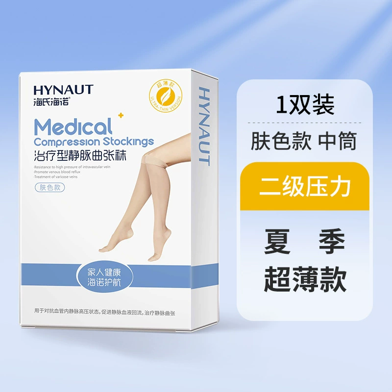 Летние тонкие носки Haishi Hainuo против варикозного расширения вен для мужчин и женщин, ультратонкие медицинские эластичные носки до середины икры, компрессионные носки до середины икры.