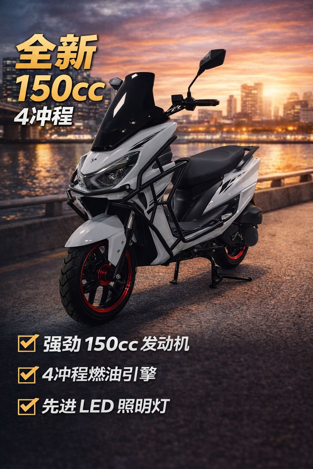 Cross-Border Export of 150Cc Fuel-Powered Motorcycles, Exclusively for Foreign Trade, Featuring a Saber-Toothed Tiger Design, Two-Wheeled Large Fuel-Powered Scooter
