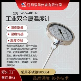 WSS-401���I�p���ٜض�Ӌ늽��c���ٜض�Ӌ���P��S�����f��